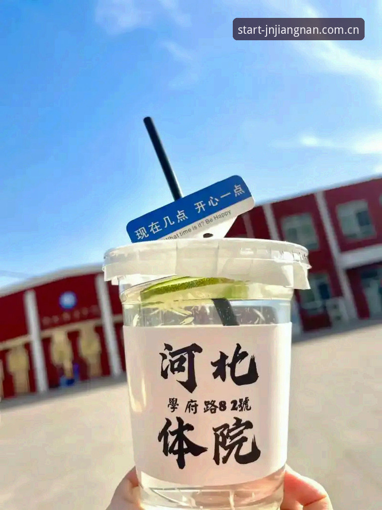 jn江南体育平台体验评测：从信息碎片到一站式聚合的深度解析