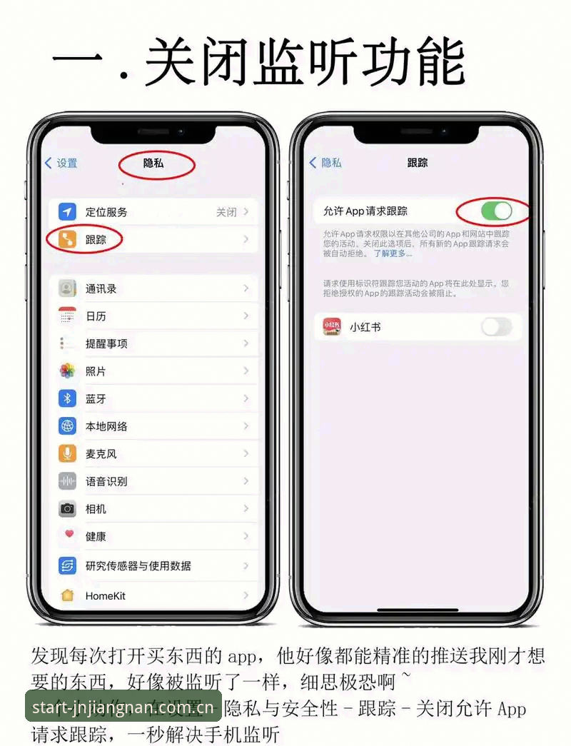 jn sport app使用技巧的5个隐藏细节，从赛历同步到数据聚合的省心之道